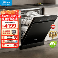 美的(Midea)[RX600SMax]新品嵌入式家用15套洗碗机 105℃热风烘干四星消毒 一级水效 AI自动洗消烘存