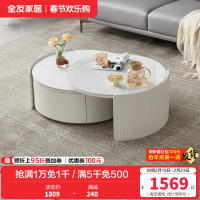 全友家居代简约可伸缩圆茶几奶油风双台面可选客厅家用茶几小户型茶桌边几