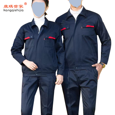 康琪世家 防静电工作服 KQGZF-007 套