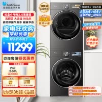 小天鹅(Little Swan)小乌梅3.0高奢版高颜值大容量特色烘,超微除菌气泡水TG12VE40PRO+VE40PR