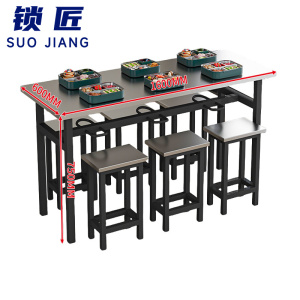 锁匠 简约时尚餐桌