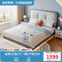 全友家居儿童床皮床现代简约卧室单人双人床男孩女孩软床