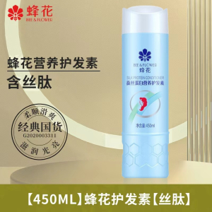 蜂花护发素柔顺营养小麦蛋白补水顺滑护理润发乳滋养修护干枯毛躁