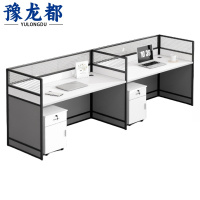 豫龙都屏风工位含柜张