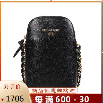 迈克科尔斯MichaelKors新款复古风欧美时尚轻奢皮质MK女包简约百搭现代都市出街通勤必备女士手提包Black