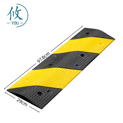 攸 斜纹减速带 97.8*29cm 个