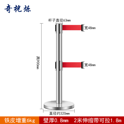 奇桄烁隔离带伸缩带加厚双层2米个