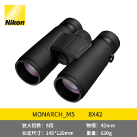 尼康(Nikon)MONARCH M5 8X42加强型低色散(ED)充氮防水防油双筒望远镜