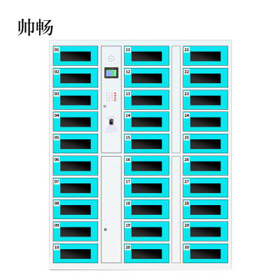 帅畅平板电脑存放柜手机电脑寄存电子存包柜智能刷卡多门柜30门电脑存放柜(指纹型)