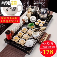 三维工匠茶道套装家用茶台整套紫砂茶具实木茶盘全自动一体客厅办公室会客 3唐诗白瓷 22件