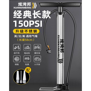[补贴10%]充气泵打气筒自行车家用高压泵电动车汽车可携式气管子篮球通用充气