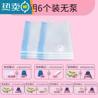 敬平棉被棉衣公仔压缩袋衣物整理收纳真空抽气袋棉被收纳器送电泵 6个装不送泵 [出口加厚] 大号(100*70cm)