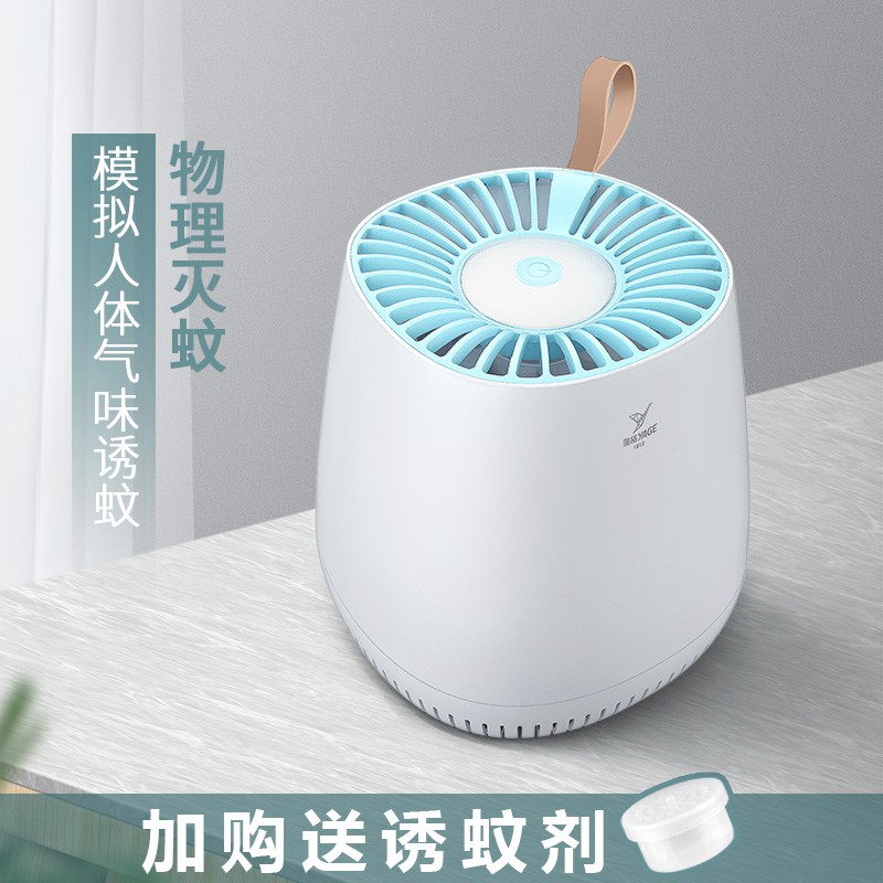 灭蚊灯家用室内卧室蚊子捕捉器孕妇婴儿物理灭蚊 三维工匠 M703-[仿生绿植诱蚊+大吸力]-安全物理灭蚊