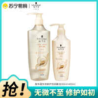Schwarzkopf施华蔻多效修护洗发露温和修护洗头膏蓬松洗发水600ml+抚平毛躁护发素润发乳400ml洗护套装