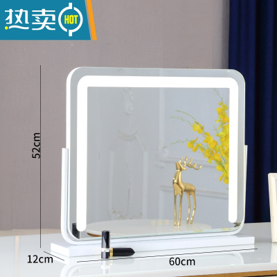 敬平化妆镜led带灯台式桌面大号镜子高清美容梳妆镜宿舍补光灯镜便携式用镜 [旋转]横款白色60*52插电+3色