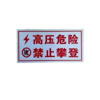 顺亦兴 号码牌400*200mm/块