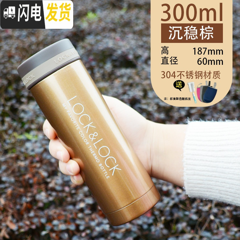 三维工匠旗舰店保温杯男女便携学生迷你小巧ock水杯200刻名字 棕色300(送杯套+杯刷)