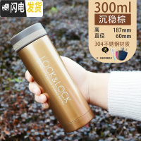 三维工匠旗舰店保温杯男女便携学生迷你小巧ock水杯200刻名字 棕色300(送杯套+杯刷)