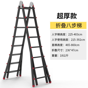 凌迪星家用梯