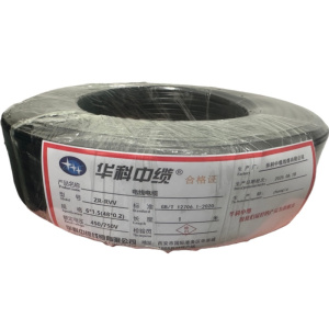 华科中缆 电线电缆450/750V