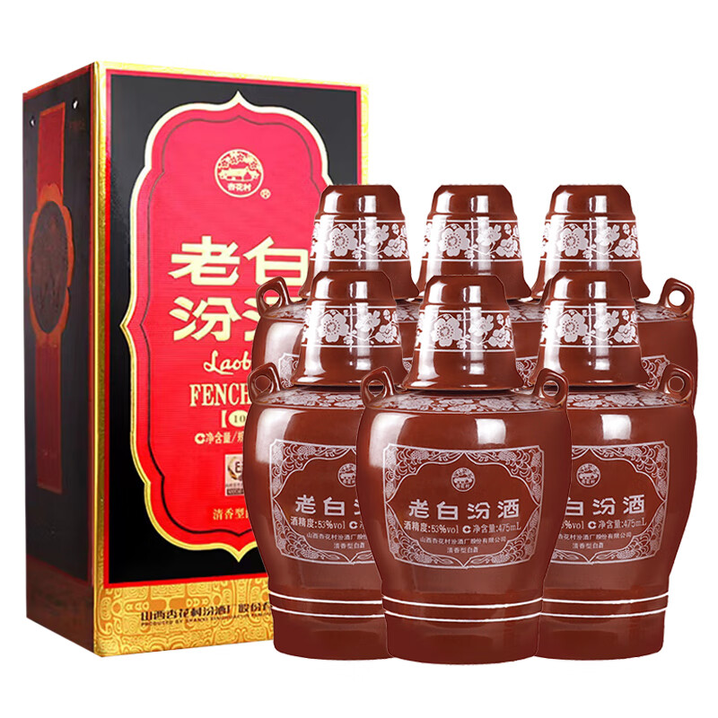汾酒老白汾10 清香型白酒53度475ml*6瓶[不发原箱 快递箱发货]
