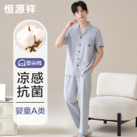 恒源祥纯棉睡衣男开衫翻领短袖体恤长裤套装夏季薄休闲宽松家居服