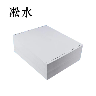 凇水 打印纸 381-2