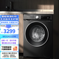 西门子(SIEMENS)iQ300 10公斤全自动滚筒洗衣机 变频节能防过敏除菌洗 WG52A1U20W 曜石黑