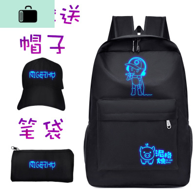 韩版夜光书包中学生背包休闲时尚大容量男士双肩包初中女生旅行包NEWLAKE黑色唱歌夜光送帽子笔袋-