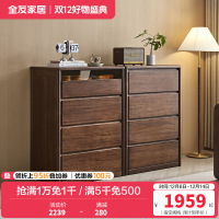 全友家居斗柜入户玄关柜客厅家具隔断柜落地靠墙四抽屉储物收纳柜子