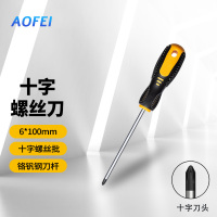 澳狒 十字螺丝刀防滑带强磁 6*100mm