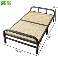洮洺 折叠床 家用简易折叠床 120*198*55cm 张