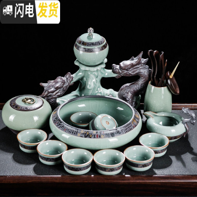 三维工匠哥窑汝窑半全自动功夫茶具套装陶瓷家用懒人泡茶创意茶杯整套 哥窑双龙戏珠14头茶具(安全包装)