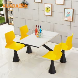 匡大餐桌食堂餐桌餐厅桌椅1.2米餐桌椅一桌四椅