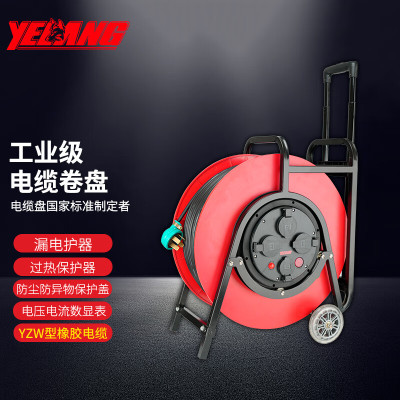 电源盘卷线盘3*4+1*2.5长100m