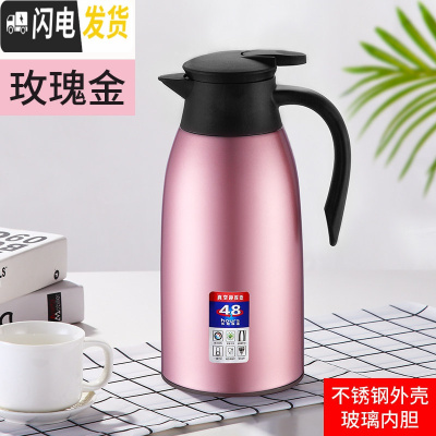 三维工匠保温水壶保温壶家用开水热水暖水瓶暖壶不锈钢大容量宿舍学生小型 (级款带防尘嘴)玫瑰金1.6