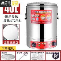 三维工匠煮粥桶烧水桶保温一体商用电热大容量大型保温桶可插电加热不锈钢 40全复底保温桶无龙头平底好清洗饭盒