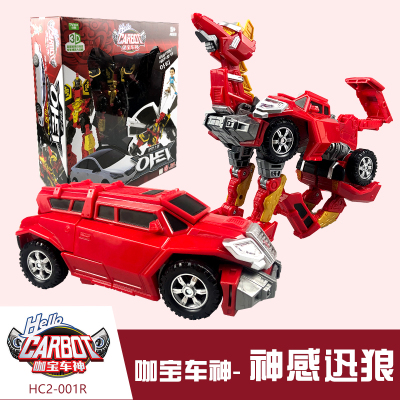 咖宝车神多种变形形态咆哮卫士大巴巨人声光王牌车手儿童玩具神感迅狼