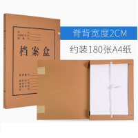驰洛科 CLDA31222-2 310*220*20mm 牛皮纸档案盒(计价单位:个)牛皮纸色