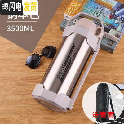 三维工匠特大容量保温杯5000 超大型3o4不锈钢保温水壶男5 6工地家用 本色3500送壶套杯刷茶器