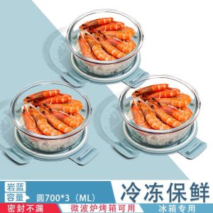 [补贴10%]玻璃饭盒微波炉加热专用的汤碗上班族学生带盖餐盒分隔便当保鲜盒