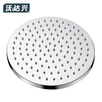 沃达兴 花洒 8寸 个