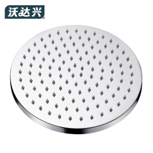 沃达兴 花洒 8寸 个