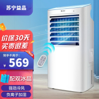 格力(GREE)空调扇KS-10X61D/63D 10升 电风扇 劲冷大容量冷风扇家用遥控空调扇冷风机制冷电风扇水冷风扇