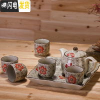 三维工匠景德镇陶瓷 日式釉下彩茶具 复古茶壶茶杯 4色过滤网凉水壶 7头茶具红富贵 7件