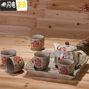 三维工匠景德镇陶瓷 日式釉下彩茶具 复古茶壶茶杯 4色过滤网凉水壶 7头茶具红富贵 7件