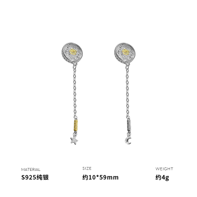 925纯银唐草纹圆形星月流苏耳钉女耳环耳饰新款重约4g BCE6163送女朋友老婆情人节七夕生日礼物