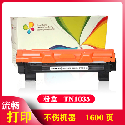 兄弟TN1035粉盒适用DCP1608黑色1618W墨粉盒MFC1919NW硒鼓LT201鼓组件黑色