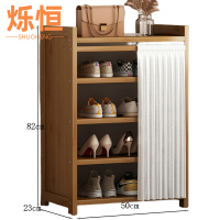 烁恒 鞋子收纳柜 五层50*23*82 个