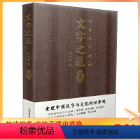 [正版] 华夏汉字探源:文字之道 余和群/著 中国友谊出版公司